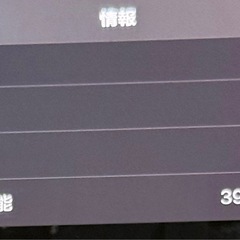 iPhoneX  64GB SoftBankの画像