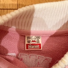 新品　ドキンちゃん　コキンちゃん　スカジャンの画像