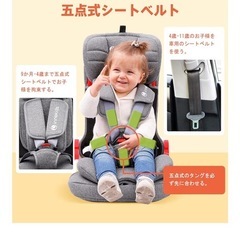Innokids チャイルドシートの画像