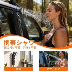 携帯ウォシュレット ポータブルシャワー おしり洗浄 JUTIMER 携帯うおしゅレット 電動 2WAY洗浄ヘッド おしりシャワー 残量インジケーター Type-C充電対応 2段階水圧モード 2.5L 大容量 1.2mのホース付属 海外旅行 旅先 外出先 出張 キャンプ 携帯 便利 赤ちゃんから大人までご利用可能 災害時に役立つ 日本語取扱説明書付きの画像