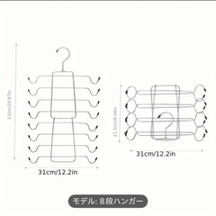 ハンガー　新品未使用の画像