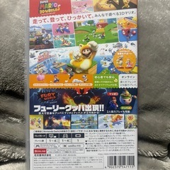 Super Mario 3D World + Fury World
の画像