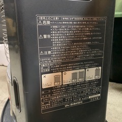 【商談中/ジャンク】シャープ灯油ストーブ(HSR-26N)の画像