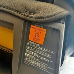 コンビ チャイルドシート クルムーヴ スマート エッグショック JG600　新生児〜の画像