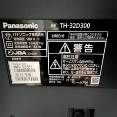 Panasonic32型液晶テレビの画像