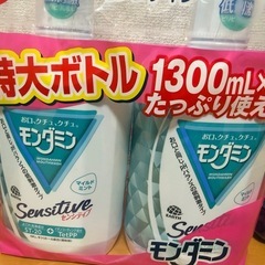 ★液体歯磨 モンダミン LISTERINE 新品未開封 三本セット はやいものごち早い者勝ちの画像