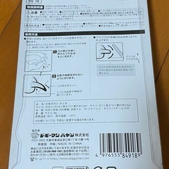 ドギーマン　犬用爪切り&ヤスリセット　ギロチンタイプ②の画像