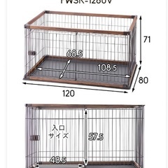 アイリスオーヤマ　ウッディサークルの画像