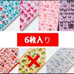 ボンボンドロップシールの画像