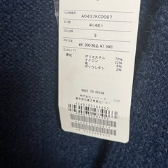 【定価7590円】MASTER FRAME ウール混Vネックカーディガン　の画像