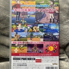 ポケットモンスター シールドの画像