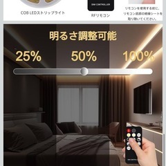 【未使用】LEDテープライト5m 24V 電球色 2700Kの画像