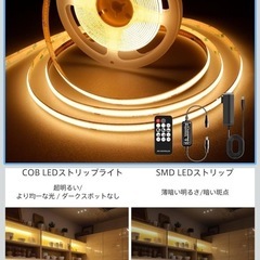 【未使用】LEDテープライト5m 24V 電球色 2700Kの画像