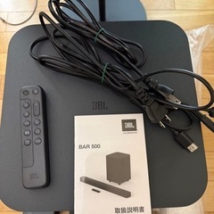 JBL BAR 500  サウンドバーの画像