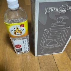 ランタンの画像