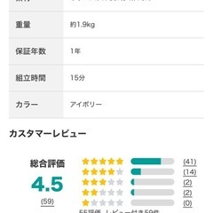 ロールスクリーン幅165×高さ220の画像