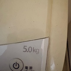 お取引中の画像