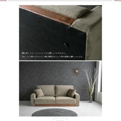 【今月中に処分】ソファの画像