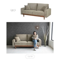 【今月中に処分】ソファの画像