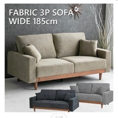 【今月中に処分】ソファの画像