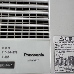 FE-KXP20-W  Panasonic 加湿器　大容量　2020年製の画像