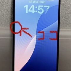 早い者勝ち✨美品バッテリー100%📱iPhone16  ブラック128GB⚠️12月10〜11日限定出品の画像