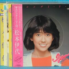 松本伊代　中古LPレコード７枚　物物交換希望