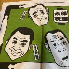 手拭いの画像