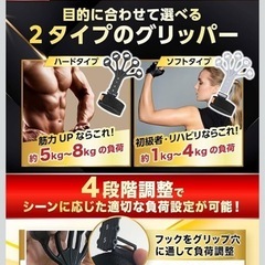 【筋トレ】フィンガーパワー　未使用の画像