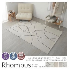 [ほぼ新品]カーペット130×190
の画像