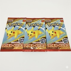 マクドナルドコラボ　ポケモンカード
3パックの画像