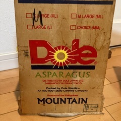 Dole 用木製箱とガラス瓶セットの画像