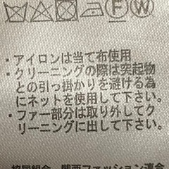 レディース　コート　グレーの画像