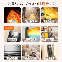 【新品】askrtech ヒーターの画像