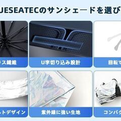 未使用 社外品 ランドクルーザー250系  フロントガラスサンシェード 傘型 収納袋付きの画像