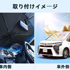 未使用 社外品 ランドクルーザー250系  フロントガラスサンシェード 傘型 収納袋付きの画像