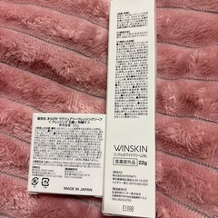 新品/洗顔/クリーム/2点セットの画像