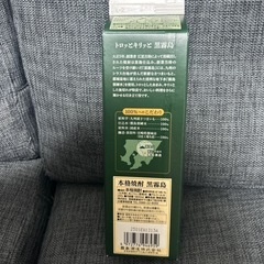 黒霧島 1800mlの画像