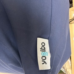 Yogibo Lite 本体の画像