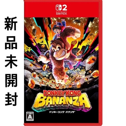 Switch2 ドンキーコングバナンザ 