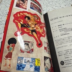 年内まで！ONE PIECE二冊セットの画像