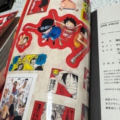 年内まで！ONE PIECE二冊セットの画像