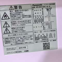 Panasonic 冷蔵庫 NR-BW14BC-W（2018年製）❄️ の画像