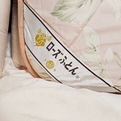 【敷布団のみ2枚組(バラ可)】ローズ布団【京都西川】の画像