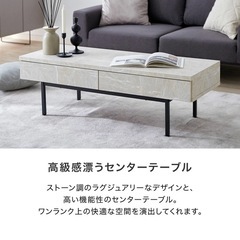 LOWYA 大理石ローテーブルの画像