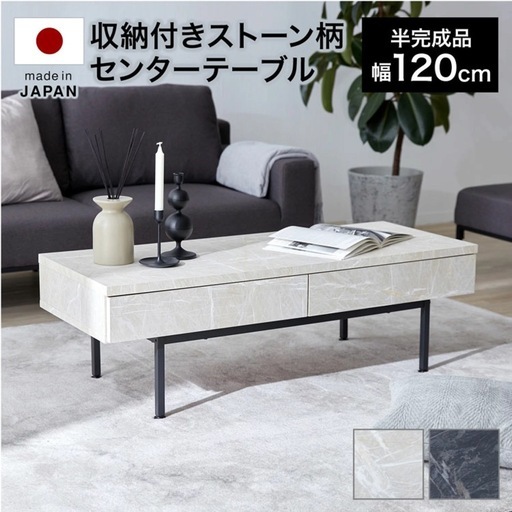 LOWYA 大理石ローテーブル