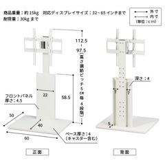 テレビスタンド　WALL ブラックの画像