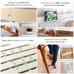 ②新品　ロフトベッド　ホワイトの画像