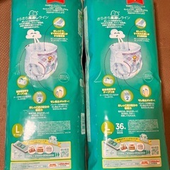 パンパース パンツ L 36x2パック 未開封の画像