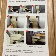 新品 アームレスト コンソールボックス 車内多機能 車用収納ボクス ティッシュ収納 ホルダー 車肘置きの画像
